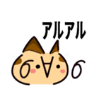 かわいい顔文字なネコたち Vol.2（個別スタンプ：36）