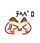 かわいい顔文字なネコたち Vol.2（個別スタンプ：38）