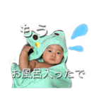 うえさまのひよちゃん（個別スタンプ：10）