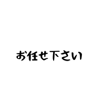 かゆい所に手が届く！不動産用語☆VOL.1（個別スタンプ：2）