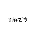 かゆい所に手が届く！不動産用語☆VOL.1（個別スタンプ：3）