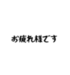 かゆい所に手が届く！不動産用語☆VOL.1（個別スタンプ：4）