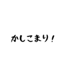 かゆい所に手が届く！不動産用語☆VOL.1（個別スタンプ：5）