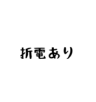 かゆい所に手が届く！不動産用語☆VOL.1（個別スタンプ：6）
