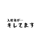 かゆい所に手が届く！不動産用語☆VOL.1（個別スタンプ：12）