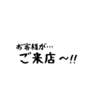 かゆい所に手が届く！不動産用語☆VOL.1（個別スタンプ：14）