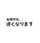 かゆい所に手が届く！不動産用語☆VOL.1（個別スタンプ：17）