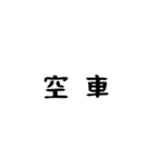 かゆい所に手が届く！不動産用語☆VOL.1（個別スタンプ：20）