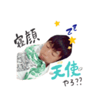 大雅さん！（個別スタンプ：4）