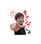 大雅さん！（個別スタンプ：9）
