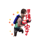 大雅さん！（個別スタンプ：14）