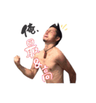 大雅さん！（個別スタンプ：18）