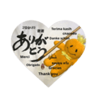 Smileの筆文字（個別スタンプ：1）