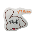 犬って何思ってるのかな（個別スタンプ：5）