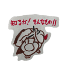 犬って何思ってるのかな（個別スタンプ：11）