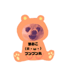 チワワ☆スタンプ(リンとラン)（個別スタンプ：8）