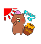 しまりすとくま（個別スタンプ：1）