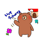 しまりすとくま（個別スタンプ：5）