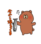 しまりすとくま（個別スタンプ：7）