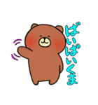 しまりすとくま（個別スタンプ：10）