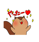 しまりすとくま（個別スタンプ：11）