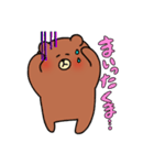 しまりすとくま（個別スタンプ：15）
