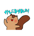 しまりすとくま（個別スタンプ：17）