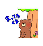 しまりすとくま（個別スタンプ：18）