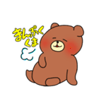 しまりすとくま（個別スタンプ：25）