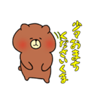 しまりすとくま（個別スタンプ：27）