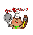 しまりすとくま（個別スタンプ：28）