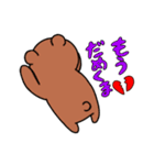 しまりすとくま（個別スタンプ：30）