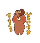 しまりすとくま（個別スタンプ：31）