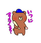 しまりすとくま（個別スタンプ：35）