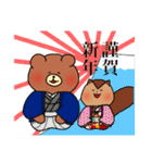 しまりすとくま（個別スタンプ：39）
