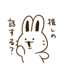 じょじうさちゃん（個別スタンプ：10）