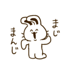 じょじうさちゃん（個別スタンプ：38）