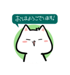 ジュードくんと敬語（個別スタンプ：1）