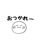 まんじゅう太郎②（個別スタンプ：1）