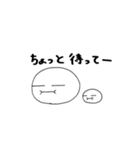 まんじゅう太郎②（個別スタンプ：2）