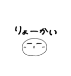 まんじゅう太郎②（個別スタンプ：5）