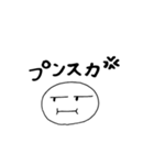 まんじゅう太郎②（個別スタンプ：8）