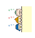 ボクチャンと仲間たち 1（個別スタンプ：1）