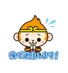 ボクチャンと仲間たち 1（個別スタンプ：2）