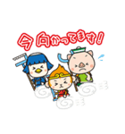 ボクチャンと仲間たち 1（個別スタンプ：8）