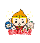 ボクチャンと仲間たち 1（個別スタンプ：12）