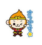 ボクチャンと仲間たち 1（個別スタンプ：14）