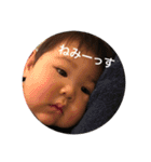 そらのやつです。2（個別スタンプ：3）
