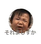 そらのやつです。2（個別スタンプ：7）