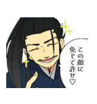 三国小噺（個別スタンプ：1）